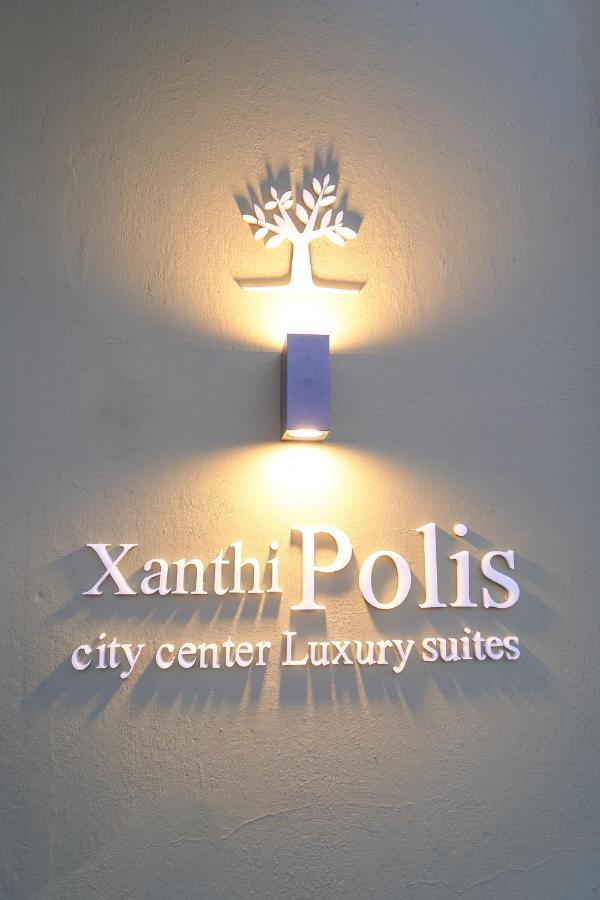 Xanthi Polis City Center With Private Parking ภายนอก รูปภาพ